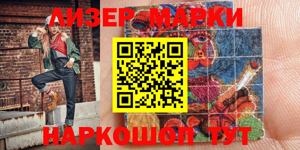Бугульма  Марки NBOMe 1,8мг  Марки NBOMe 1,8мг  Марки NBOMe  Вход с VPN 