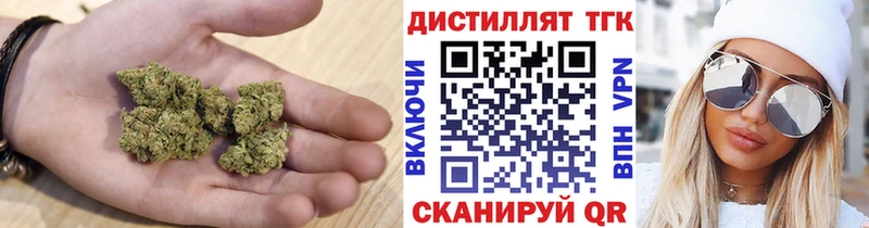 купить наркотики цена  нарко площадка Telegram  KRAKEN как зайти  ТГК гашишное масло  Бугульма 