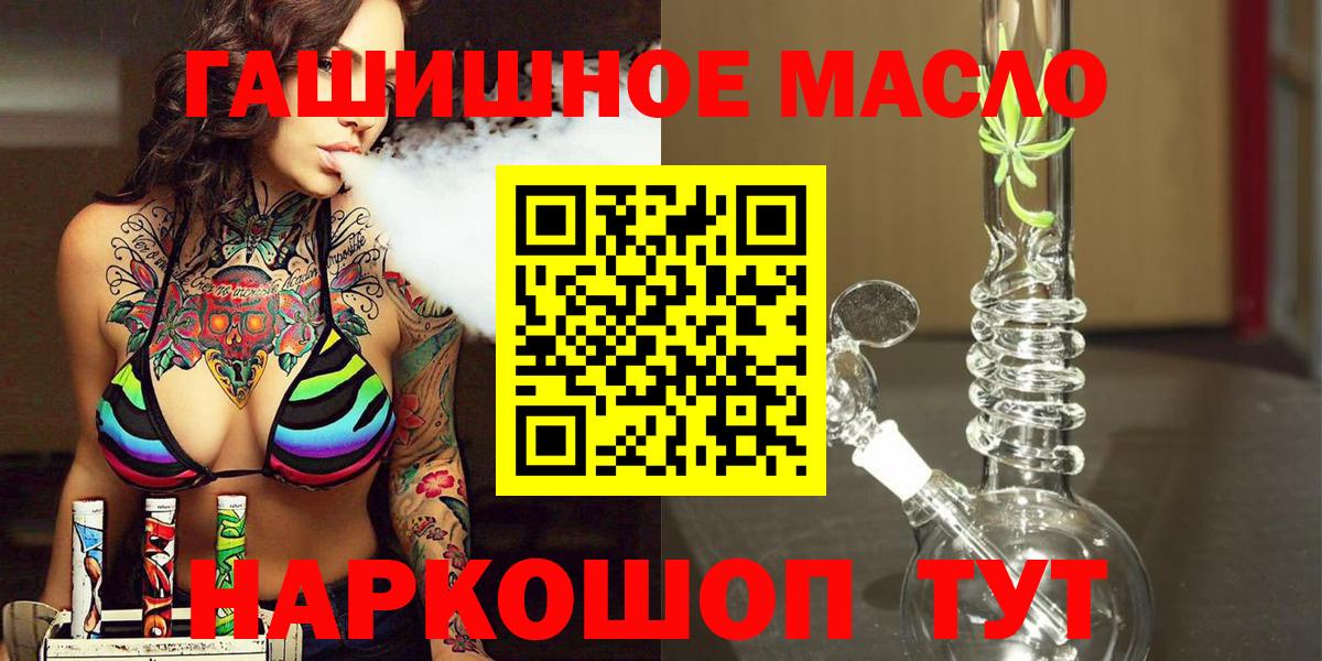 МАРИХУАНА Бугульма