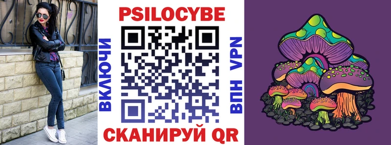 Псилоцибиновые грибы ЛСД  Бугульма 