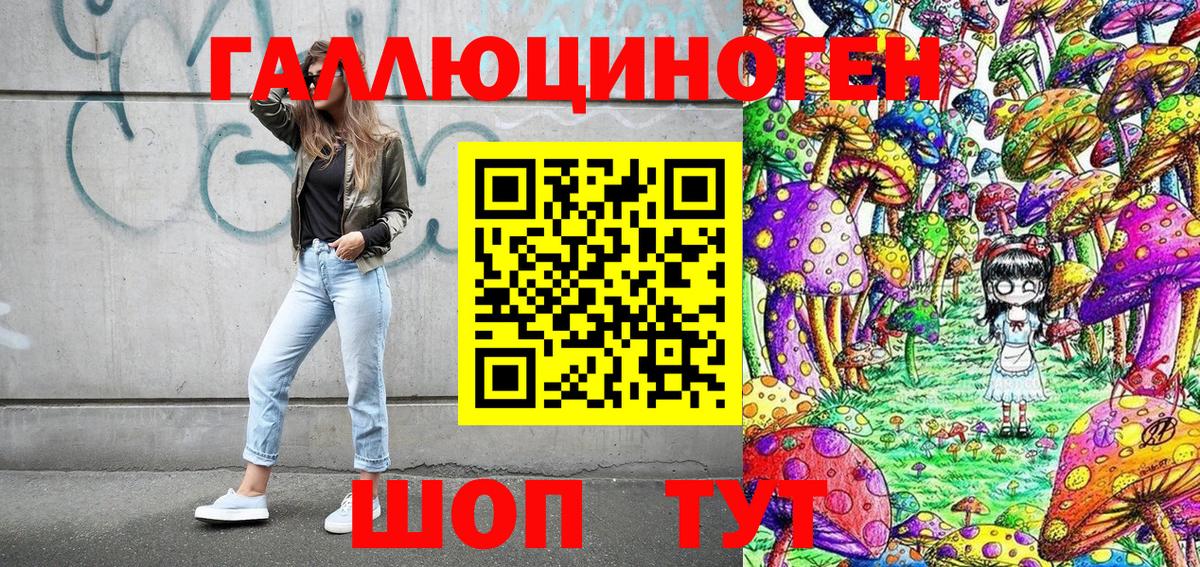 Псилоцибиновые грибы мухоморы  купить закладку  Вход с VPN  Бугульма  Псилоцибиновые грибы мицелий 