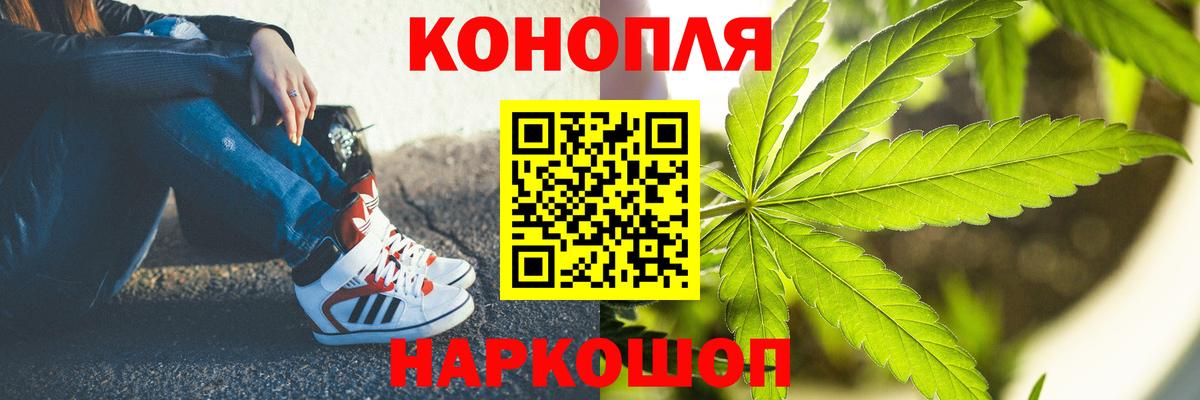 Шишки марихуана ГИДРОПОН  Вход с VPN  МАРИХУАНА тримм  Шишки марихуана гибрид  Бугульма 